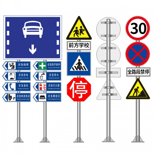 交通标识牌 立柱标志牌