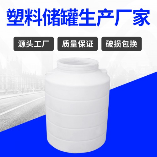 塑料水塔 锦尚来耐腐蚀工地二次供水300L储水罐 厂家生产