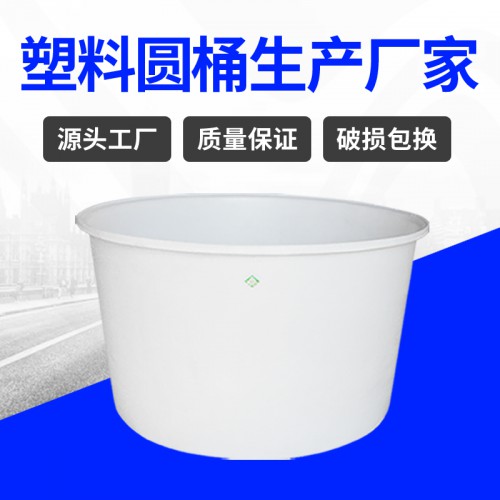 塑料桶 江苏锦尚来塑业滚塑食品腌制1500L塑料桶 工厂特价