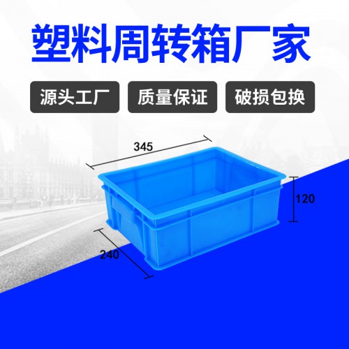 塑料箱 锦尚来注塑新料耐磨320-2塑料周转箱 工厂现货
