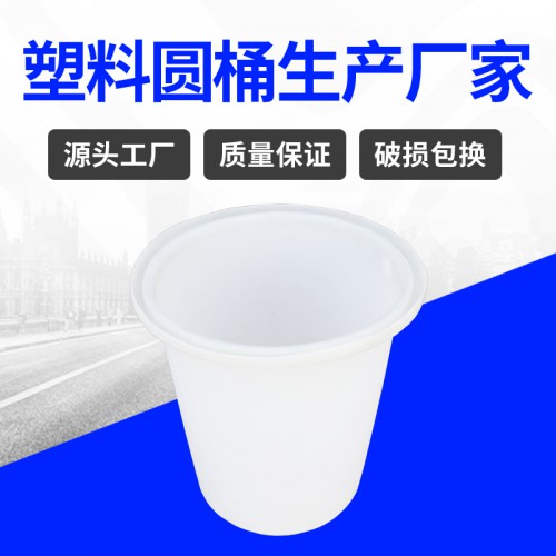 塑料桶 江苏锦尚来一次成型食品发酵100L塑料桶 工厂现货