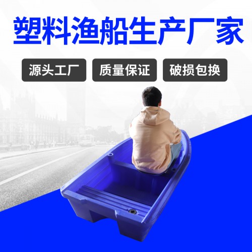 塑料船 常州锦尚来厂家生产城市河道清理塑料船 厂家现货