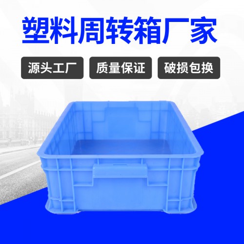 塑料箱 锦尚来新料可堆码带盖400-130周转箱 厂家特价