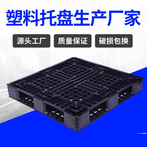 塑料托盘 锦尚来塑业轻型四面进叉1111塑胶托盘 厂家现货