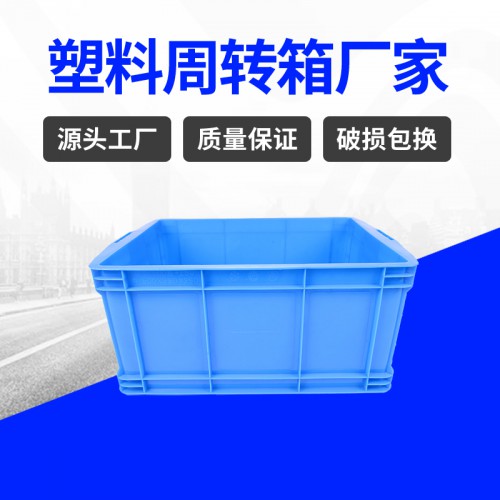 胶箱 锦尚来注塑带盖零件周转500-250塑料箱 生产厂家