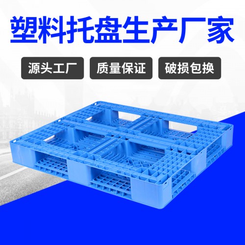 塑料托盘 锦尚来注塑轻型四面进叉1210田字卡板 生产厂家