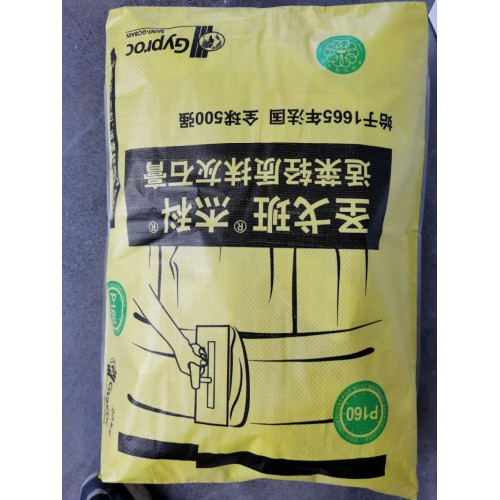 25公斤50公斤塑编阀口袋，方形阀口袋，方底阀口袋，方形袋