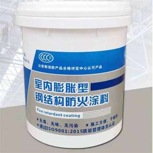 室内防火涂料