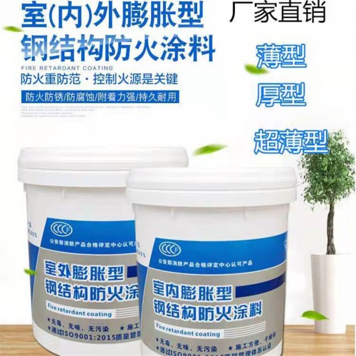 外膨胀型防火涂料