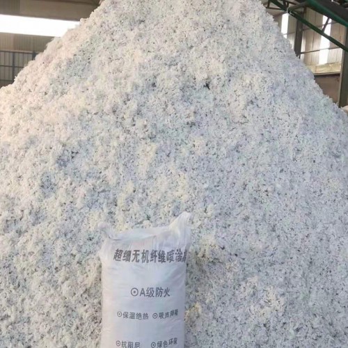 超细无机纤维喷涂棉