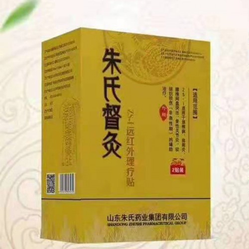 朱氏督灸厂家，膏药贴牌代加工，