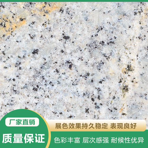 天然外墙涂料 真石漆价格