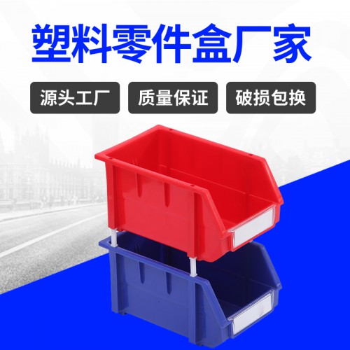 零件盒 山东锦尚来注塑加厚耐用带立柱塑料螺丝盒 厂家生产