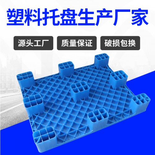塑料托盘 常州锦尚来注塑新料耐用1008塑料垫板 源头厂家