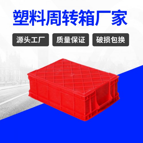 塑料箱 浙江锦尚来塑业长方形320-3塑料周转箱 工厂特价