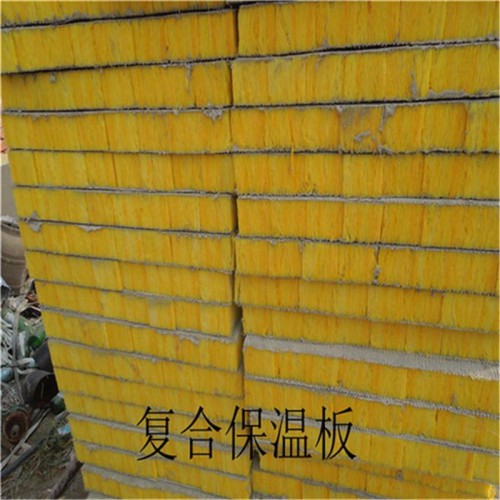 岩棉保温板 外墙复合板