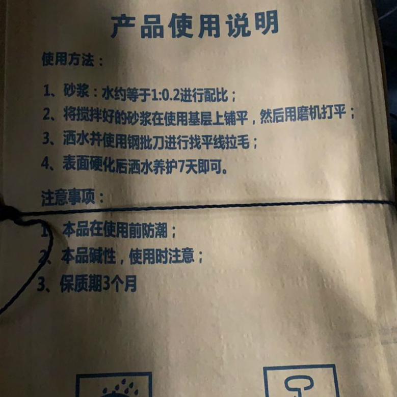 Summer beach concept