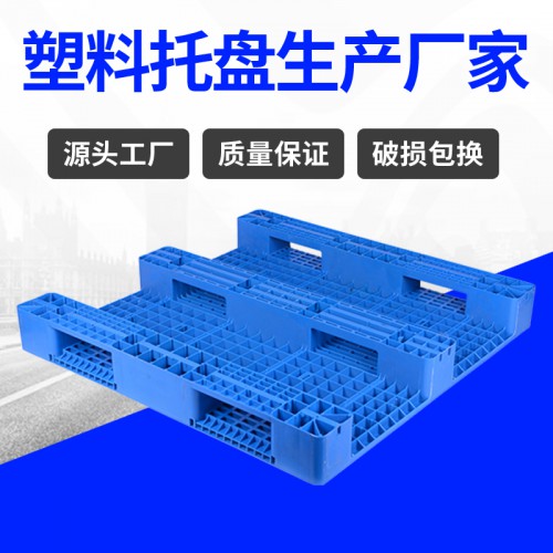 防潮垫板 锦尚来立体库单面货架1212塑料卡板 厂家货源