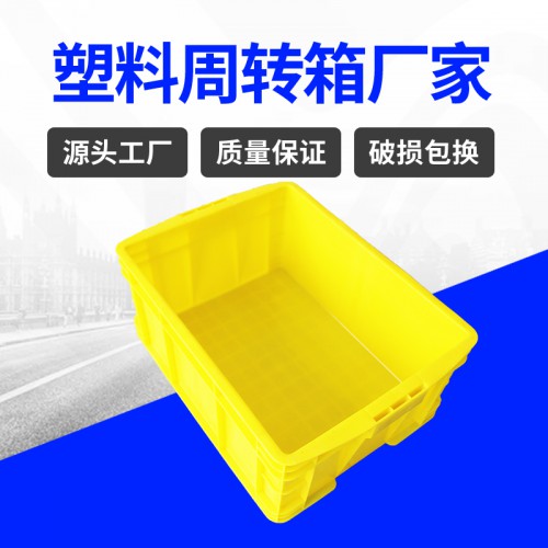塑料箱 浙江周转可堆式欧标食品包装塑料箱 现货供应