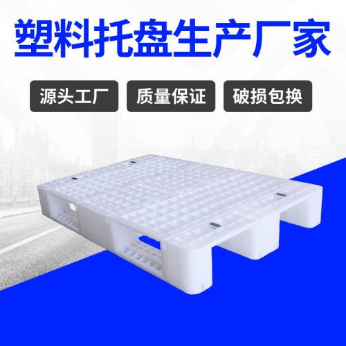 卡板塑料 锦尚来塑业仓储物流1208货架塑料践板 生产厂家