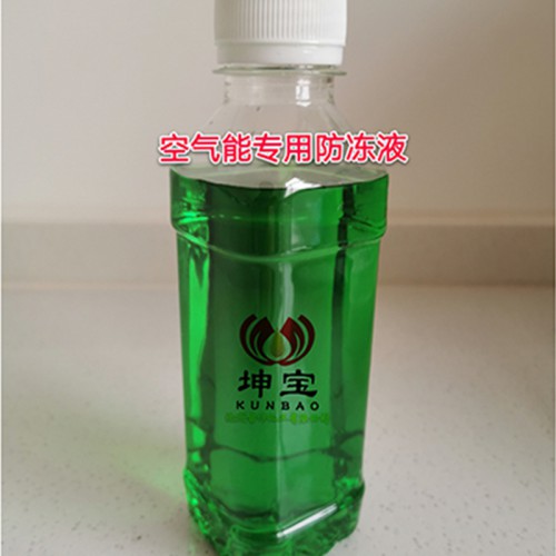 空气能专用防冻液