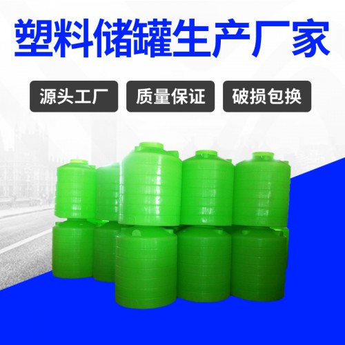 塑料水箱 锦尚来塑业加厚水处理用工业废水1T水塔 厂家现货