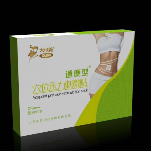 (通便贴)穴位压力刺激贴