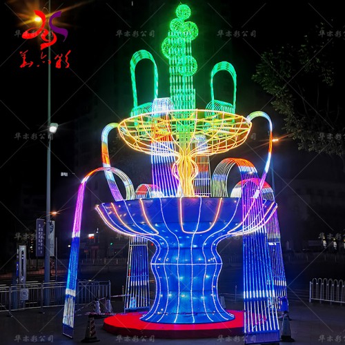 华亦彩彩灯制作工厂定制户外氛围装饰喷泉灯动态流水追光造型灯饰