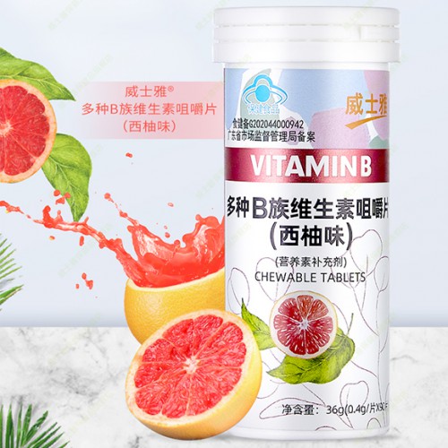 多种B族维生素咀嚼片