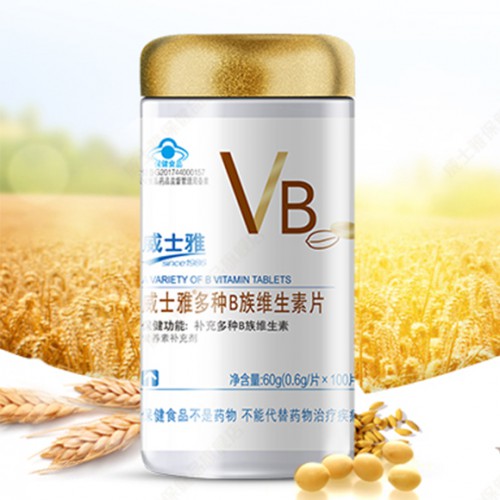 多种B族维生素片
