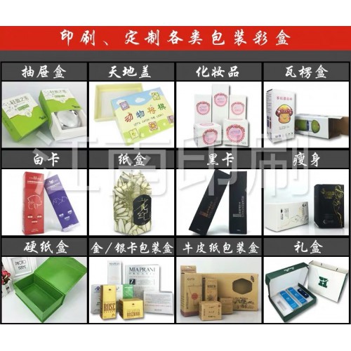 飞机盒定制 飞机盒印刷价格 飞机盒定制