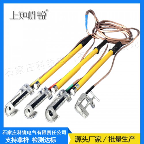 高压接地线 接地线 厂家销售