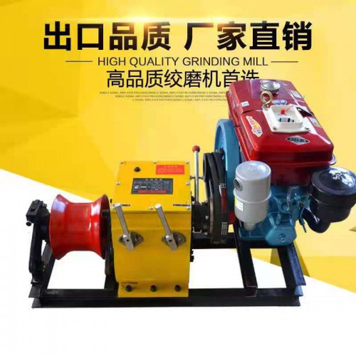 机动绞磨机