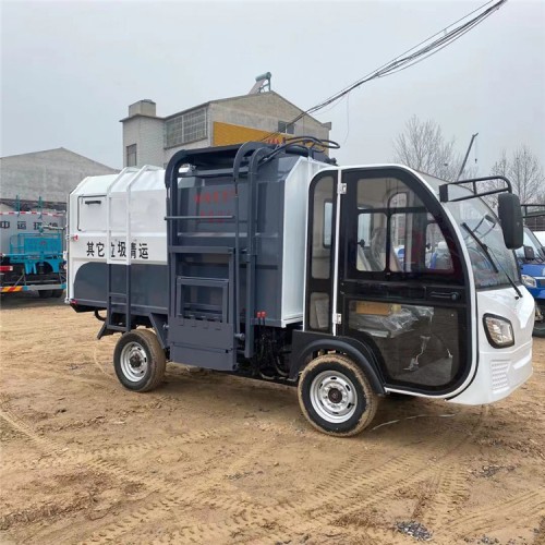 电动挂桶垃圾车   垃圾清运车   小区物业农村环卫清运车辆