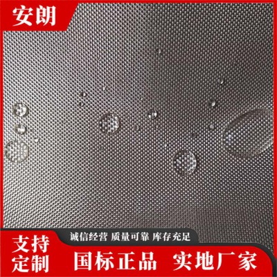 无碱憎水玻璃纤维布 黑色憎水玻璃丝布