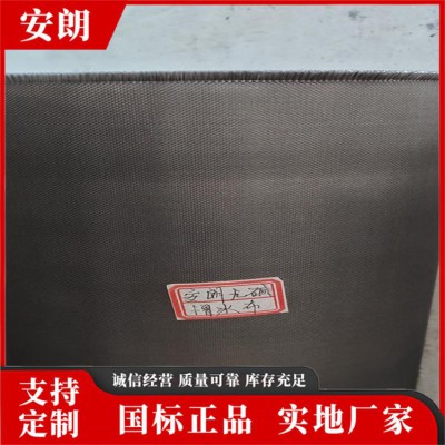 黑色无碱憎水玻璃丝布