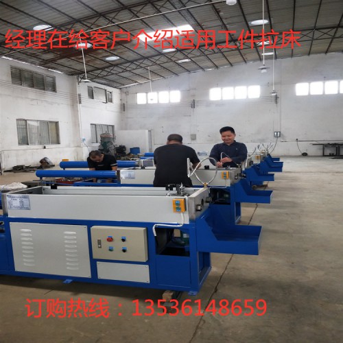 卧式液压拉床卧式键槽拉床广东江门林宇机械生产销售