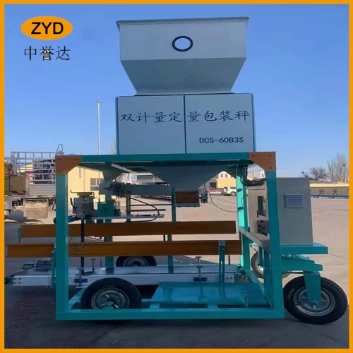 打包机 粮食自动包装秤 全自动打包机