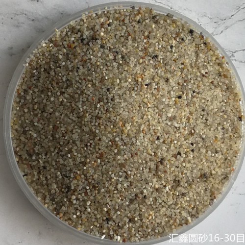 圆粒石英砂