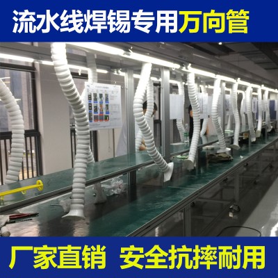 焊锡排烟管 焊锡万向吸烟管 万向竹节管厂家