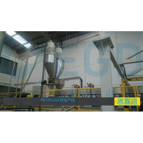 PET片材 平双挤出机 生产线