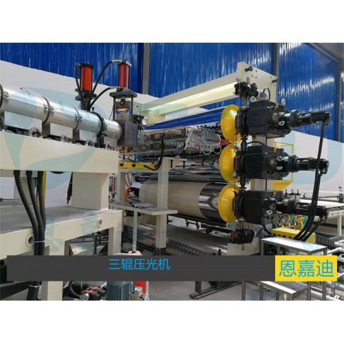 三辊压延机 成型辊 模温机 水辊温