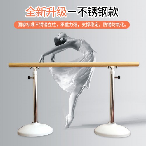 山东舞蹈把杆参数 价格、移动式舞蹈把杆 儿童升降杆舞蹈把杆