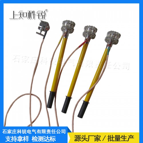 高压接地线 1500V接地线 平口型成套短接地线环网柜接地线