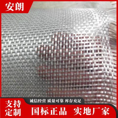 管道防腐玻璃丝布 安朗优品玻璃丝纤维布 管道玻璃丝布