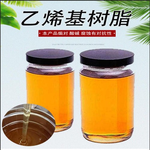 乙烯基酯砂浆 乙烯基树脂胶泥