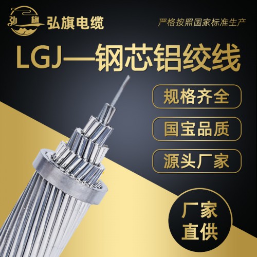 屏蔽多芯控制电缆