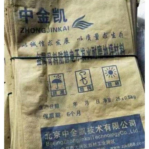 金属防静电不发火耐磨材料