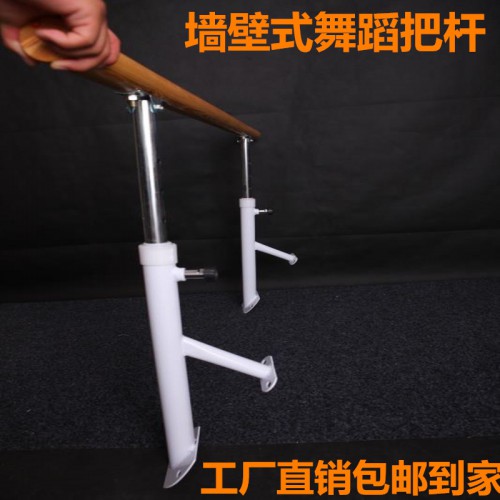 舞蹈把杆地面固定可升降压腿杆舞蹈房成人儿童练功杆幼儿园跳舞杆