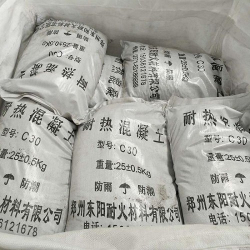 C30耐热混凝土
